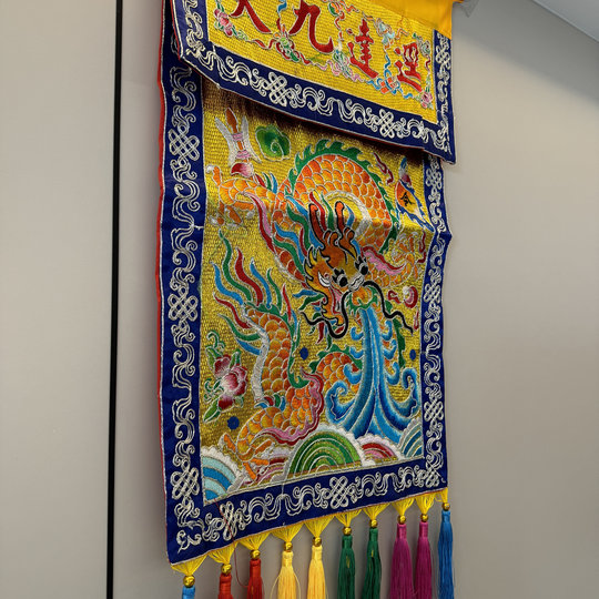 Taoist supplies, trendy embroidered plate, gold satin, double-layered nine-day tray flag, offering plate flag, embroidered golden dragon flag