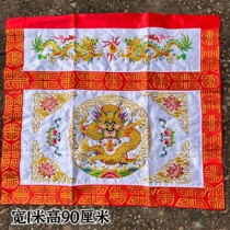 Datan Table Circumference Small Disc Dragon Gold Thread White Table Circumference Disc Dragon Gold Thread Case Cloth Table Skirt Embroidery Double Dragon White Tan Circle