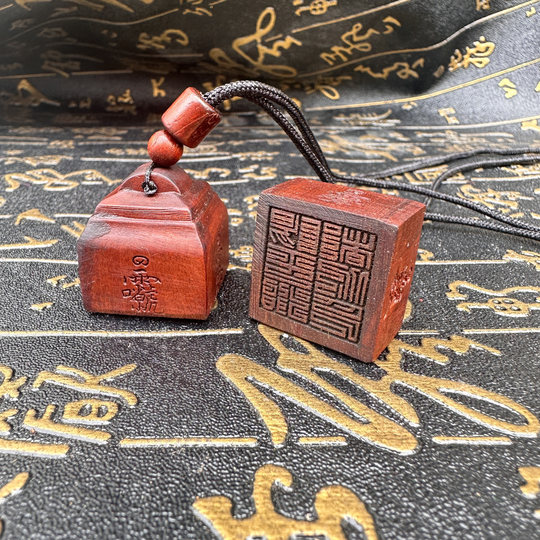 Taoist supplies Yang Ping Zhi Du Gong Seal Tianshi Seal 2.5 cm jujube wood portable seal seal Dharma seal seal text can be fixed