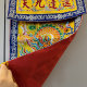 Taoist supplies, trendy embroidered plate, gold satin, double-layered nine-day tray flag, offering plate flag, embroidered golden dragon flag