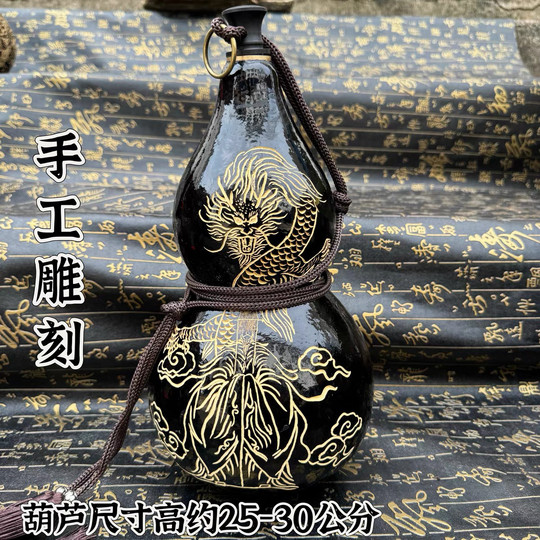 Taoist furnishings, hand-carved gourds, natural lacquer gourds, hand-carved Five Mountains God of Wealth wine gourds