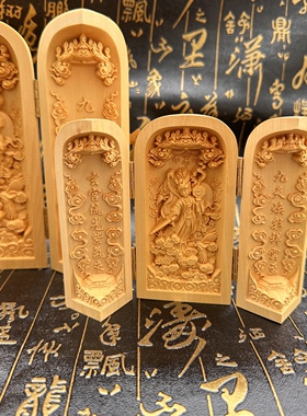 道家用品精雕黄杨木九天玄女三开像黄杨木雕像居家摆件随身神像