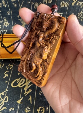 道天然雷枣木关公挂件武财神关二爷吊坠尺寸5×9雷击木关圣帝君牌