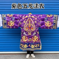 Purple Daube boutique embroidered six-dragon French dress Five-on-one Gongkorn gowns gowns gowns gowns gowns in six dragon dawns