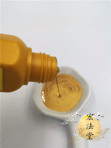 道用品 金色墨水 120克周坊金墨 书法对联抄经用 金色墨水金粉 - 图2