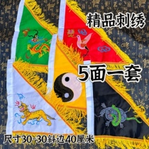 Small Number of Five Fangs Flag Four Flags Five Colors Flags Five Colors of Flag Road Home Flags Hall Entrance Order to Flag Aisled Cultural Supplies