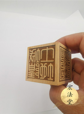 六面印五路财神张天师城隍土地