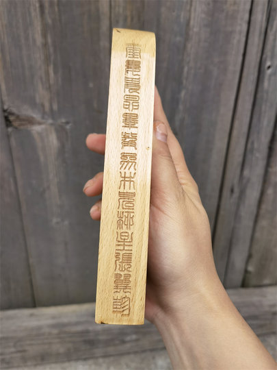 Hongfa Hall Solid Wood Emperor Fuxi Token