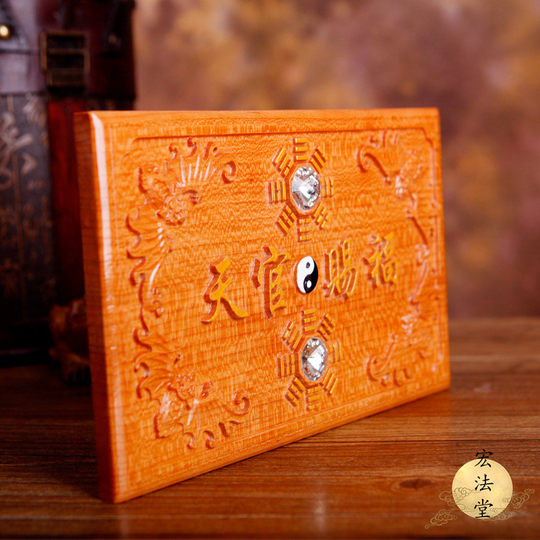 Peach wood feng shui ornaments home crafts