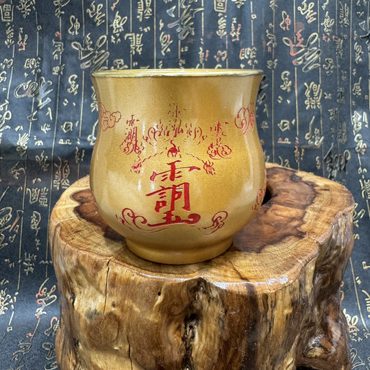 Brass taboo cup, Dharma water cup, purified water cup, Taoist water supply, crape myrtle taboo, jade emperor taboo cup, Taoist taboo cup, cloud pattern cup