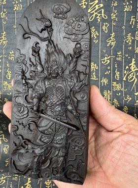 道家法器黑檀令牌浮雕神像殷元帅令牌太岁总殷元帅像令牌