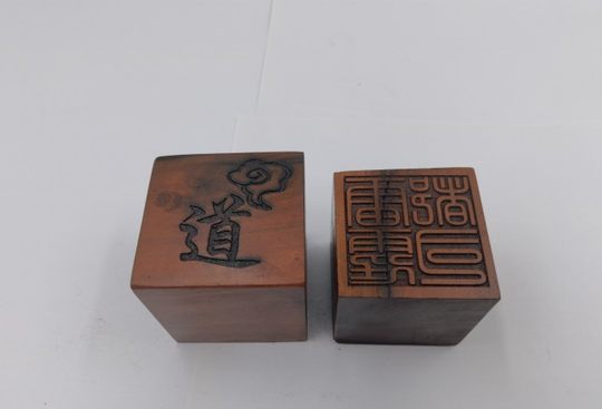 Lightning Strike Zaomu Seal Zaomu Seal Thunder Strike Dusi Seal Single Sided 5cm Seal