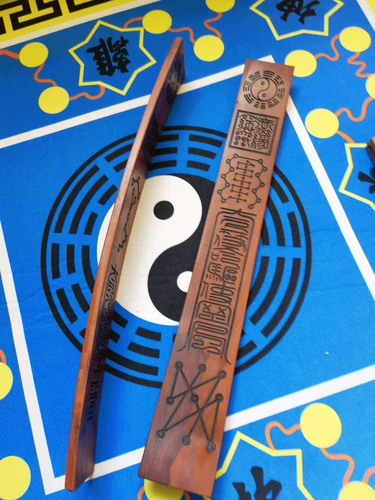 Даосские принадлежности, дао, даос -даос -даосский труд