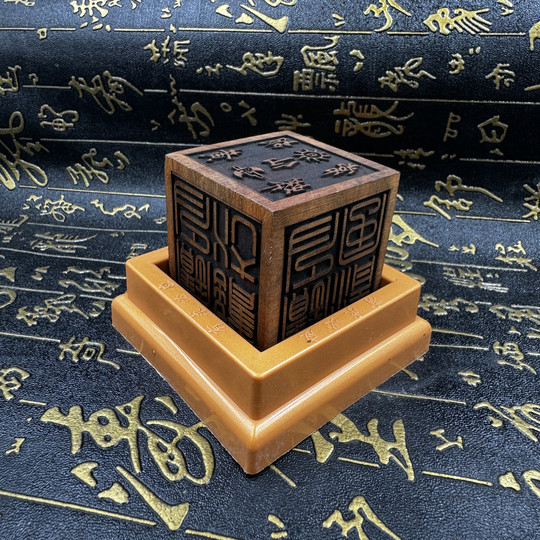 The six-sided seal of the Immortal Family, the Lightning Strike Jujube Wood Seal, the Dharma Protector Seal, the Hu Huang Seal, the Great Hierarch Qingfeng Bao Seal, the Seal of the Immortal Family