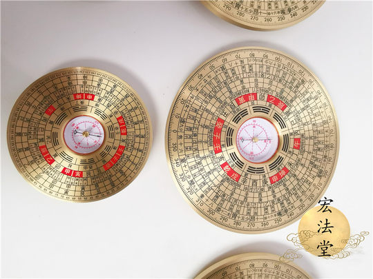 Hongfatang pocket engraved pure copper precision painted compass