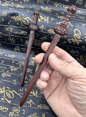 雷枣木小剑20公分天师剑七星剑紫薇讳木剑精雕枣木剑