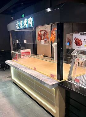 定做北京烤鸭展示柜超市花车烧腊熟食卤菜保鲜柜摆摊推车冷藏展柜