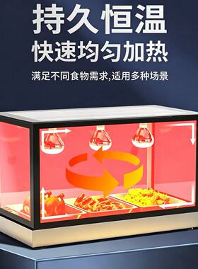 炸鸡汉堡保温柜商用加热恒温油条馅饼保酥柜商用定做食堂保温柜