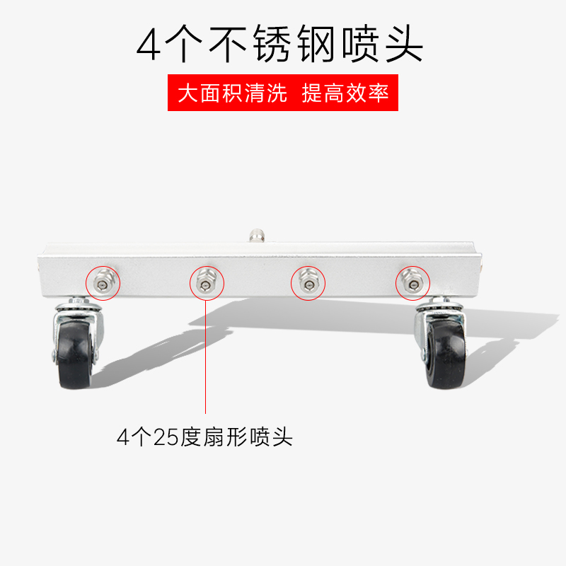 高压清洗机冲洗地面多喷头高压水枪环卫物业清理路面街道泥土地趴 - 图0