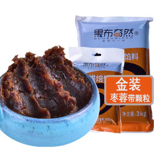 果布奇然大枣粒金装枣蓉红枣颗粒月饼馅料蛋黄酥馅枣花酥糕点原料 - 图1