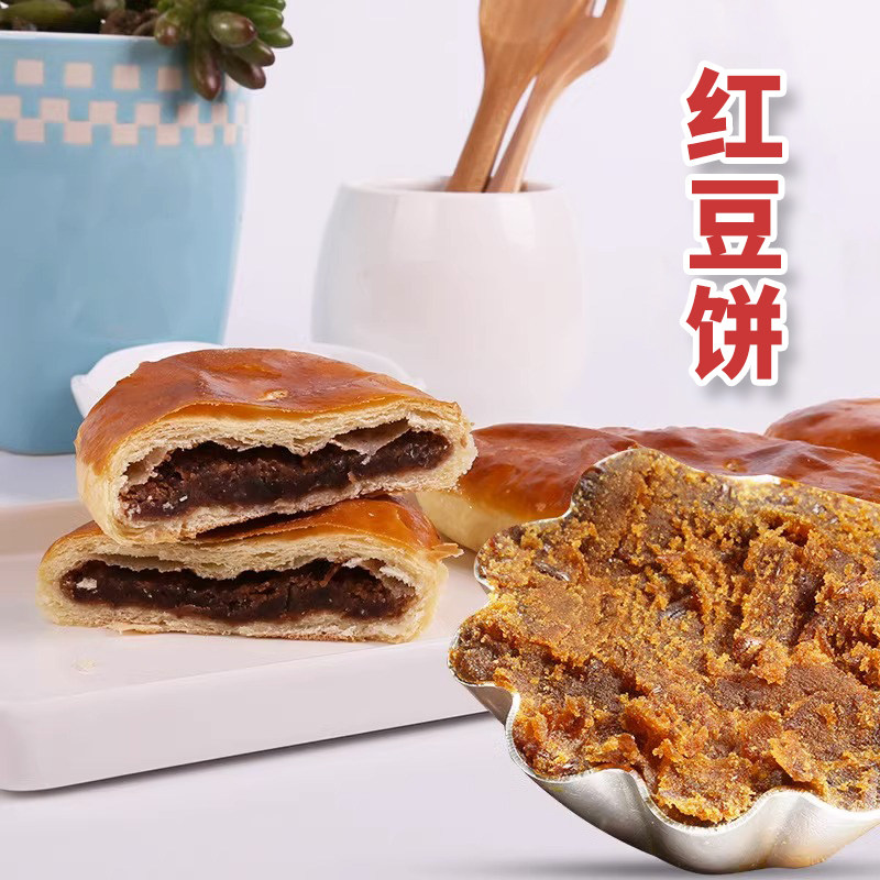 果布奇然粒粒红豆沙馅低甜红豆粒馅水豆沙蛋黄酥面包月饼糕点馅料,淘宝优惠券,粉丝福利购,淘宝优惠卷