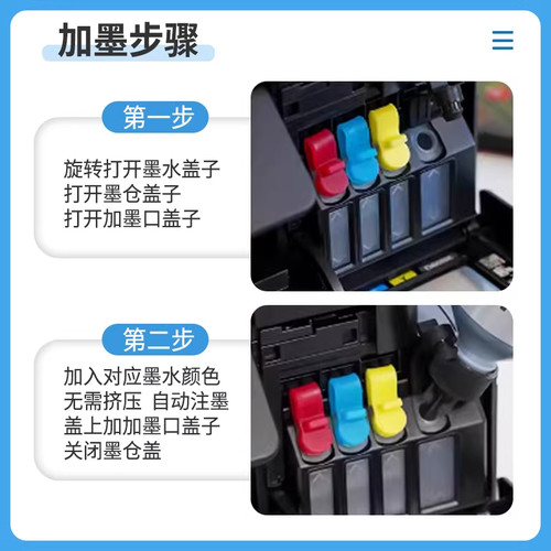 兄弟打印机原装5009墨水T425 T426DW T725DW t220 T520W T710W T510W T800W 810W BT6009BK彩色打印机D60BK - 图2