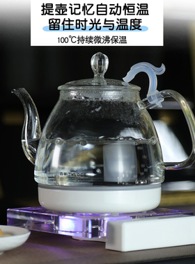 克莱仕玻璃电热水壶1L