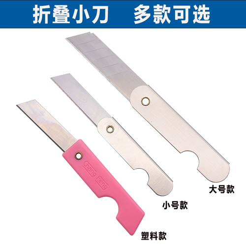 Портативная старомодная художественная точилка, милый нож ручной работы