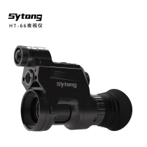Horizon Infrared Nightvision Telescope digital high-definition imaging Circadian Dual-use Outdoor Photo Video Night Vision Instrument