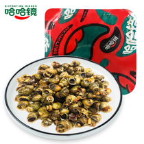 (Ha Ha Mirror Food Flagship Store _ Lock Fresh) Spicy Fields Snail Night Snack-Ready Brine Snack 178g Lower Wine Dish