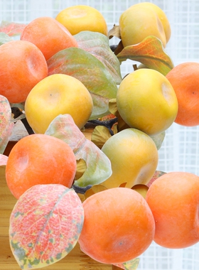 柿子仿真花摆件果实树枝花瓶假花落地插花防真干花客厅装饰花摆设