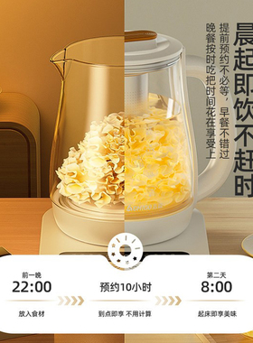 志高养生壶全自动下单立减10元