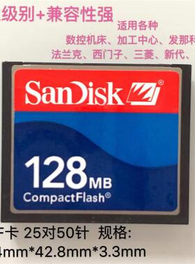 Cf512M memory card industrial CF Frank machine tool CF card