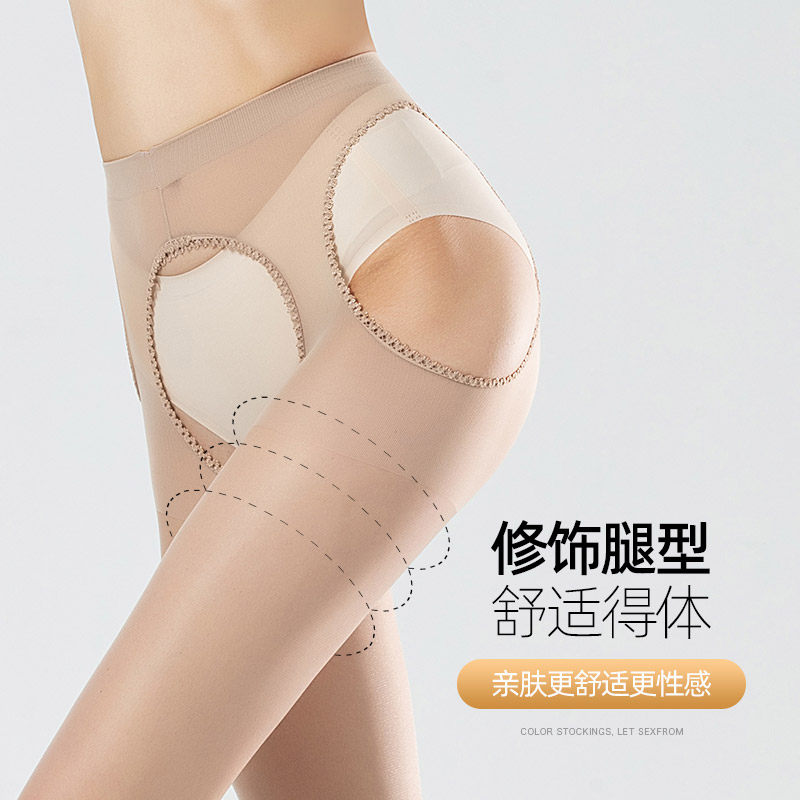 品彩开裆夏季超薄款懒人性感连裤袜 品彩正谦短袜/打底袜/丝袜/美腿袜