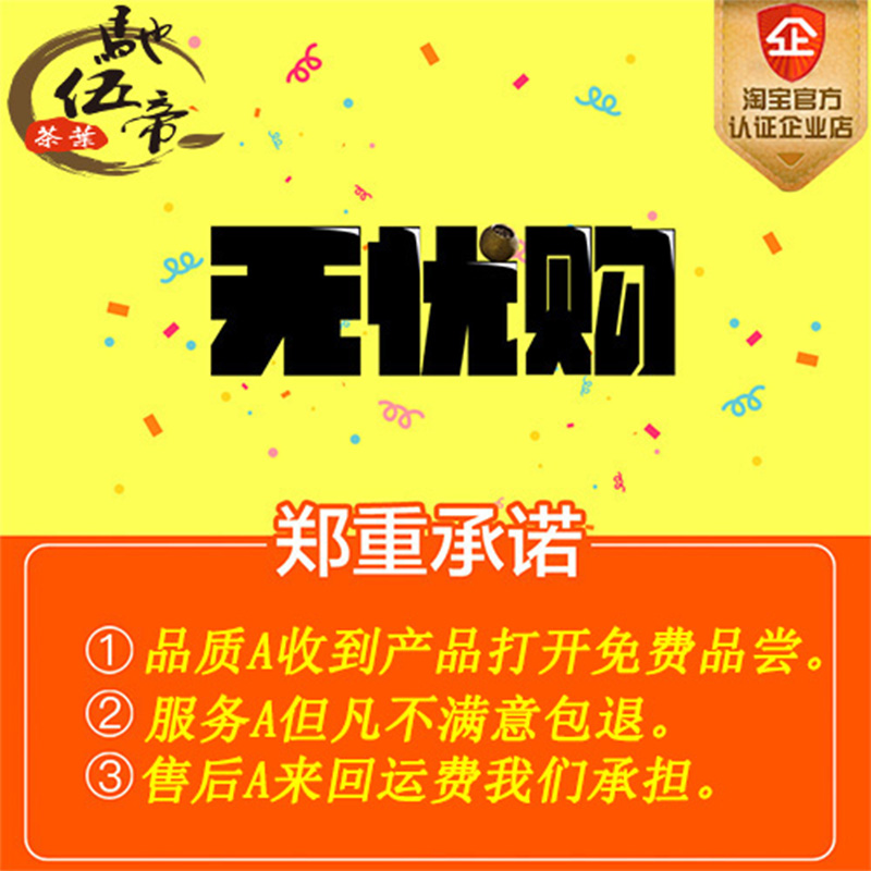 云南小青柑陈皮普洱茶橘普茶橘柑特级小青橘青桔普洱小金桔普洱茶 - 图3