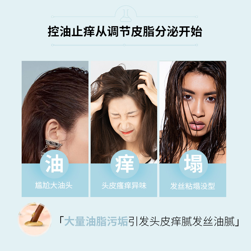 云南白药养元青植物控油止痒洗发露 云南白药牙膏洗发水