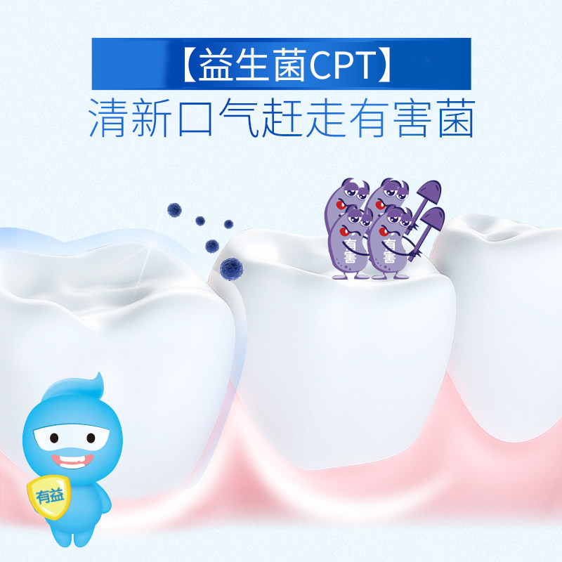 云南白药薄荷益生菌清新口气牙刷 云南白药牙膏牙刷/口腔清洁工具