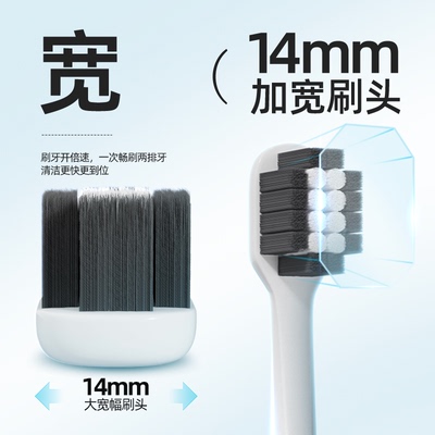云南白药宽头牙刷柔密净齿家庭装