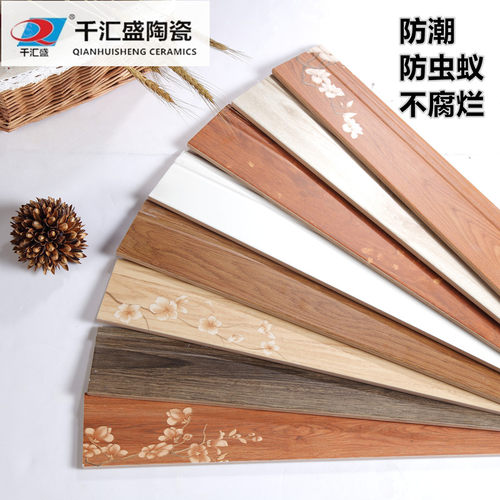 仿木纹踢脚线瓷砖 客厅卧室仿古地脚线贴脚线哑光地角线110X600 - 图0