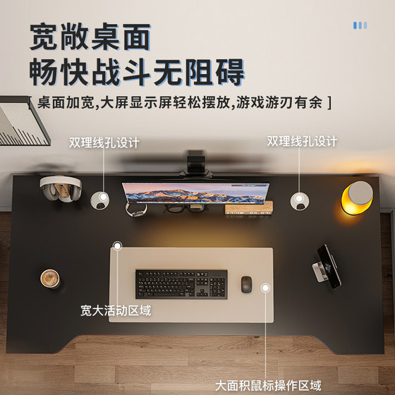 Saifu computer desk desktop table home simple