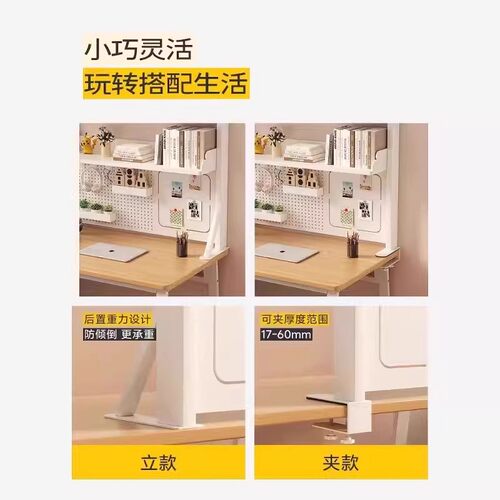 学生学习书桌收纳架子桌面置物架电脑办公桌上多层夹式洞洞板书架 - 图2