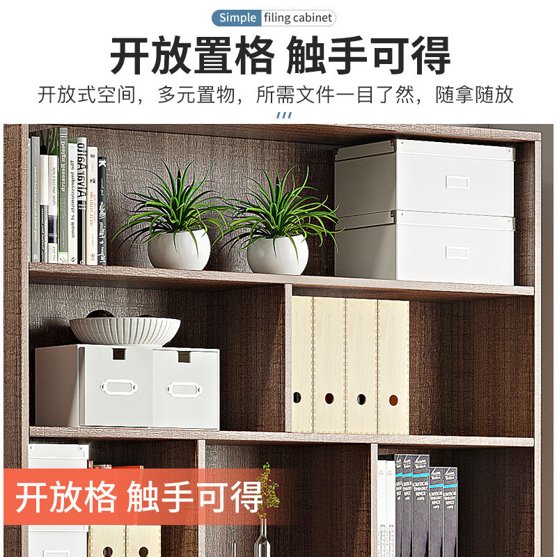 木质办公室储物靠墙落地组合文件柜 赛福文件柜