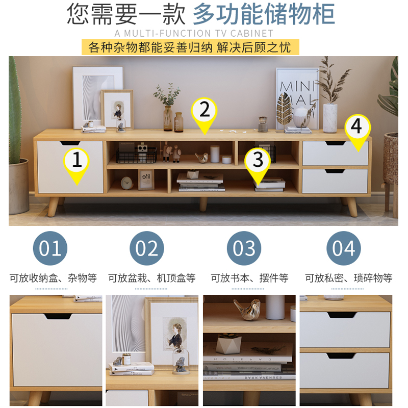 北欧简约现代卧室电视机柜腿地柜子 赛福电视柜