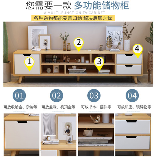 北欧电视柜简约现代卧室电视机柜茶几组合小户型客厅实木腿地柜子 - 图0