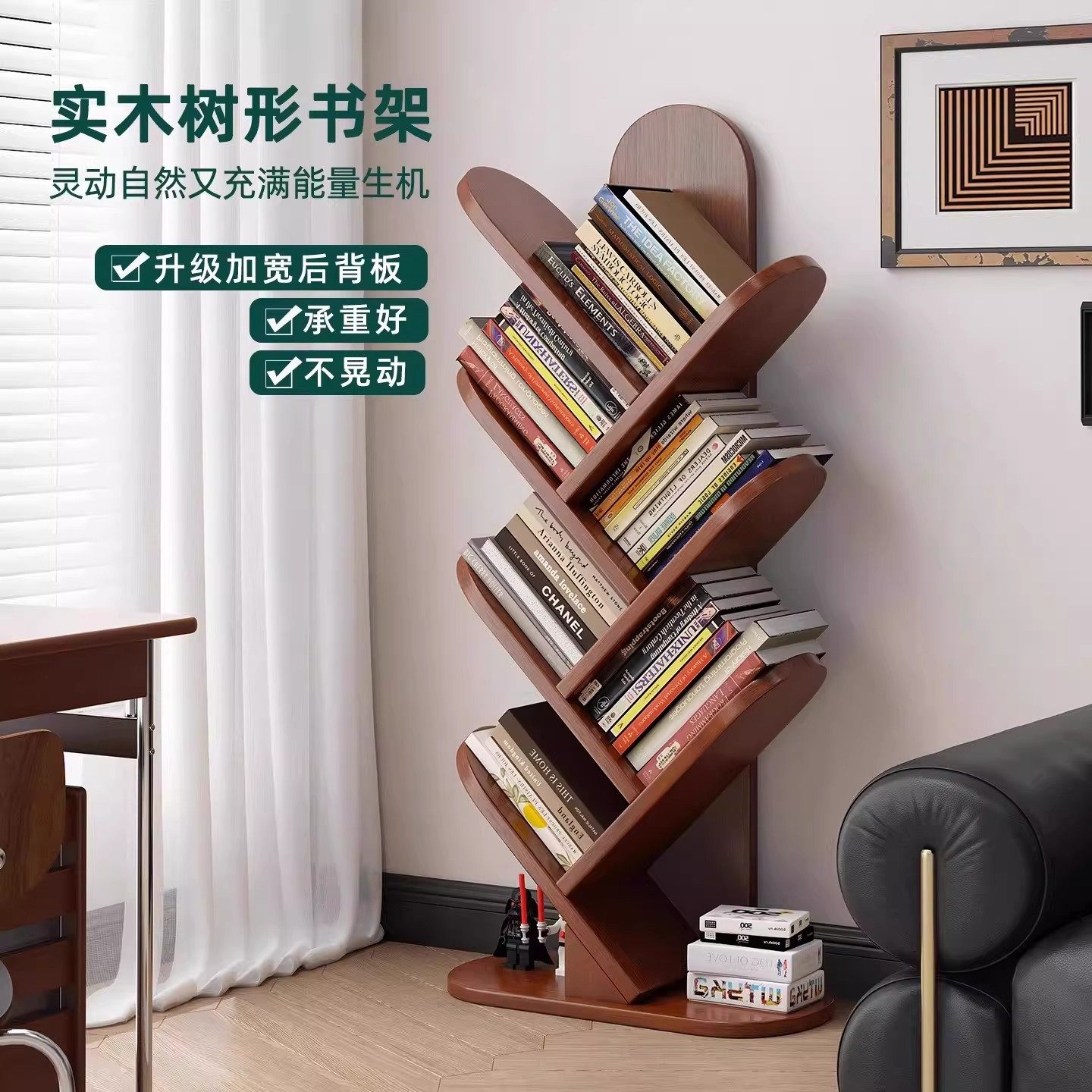 置物架落地家用简易储物架多层玩具收纳架树形书架儿童书柜不占地,淘宝优惠券,粉丝福利购,淘宝优惠卷