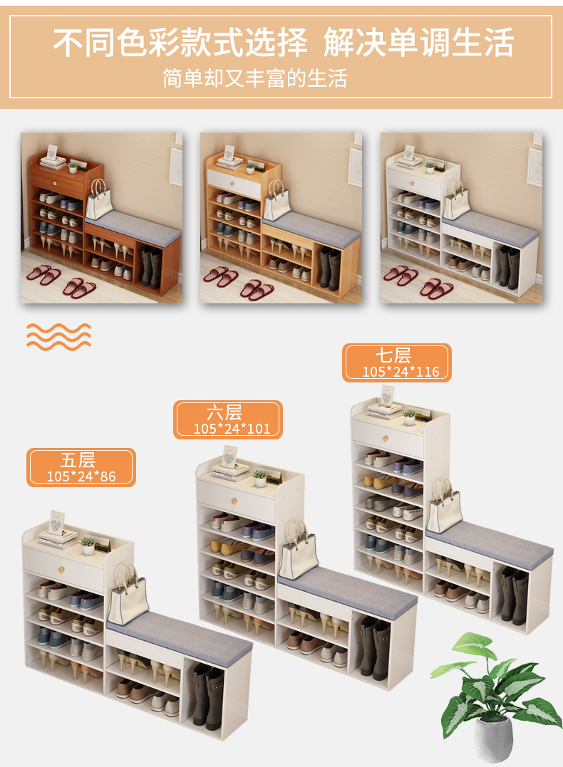 多层鞋架简易家用经济型进门口可坐鞋柜式换鞋凳宿舍大容量置物架-图2