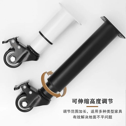 万向轮移动桌脚茶几脚加高柜脚可调节带刹车滑轮桌腿支架家具柜腿 - 图1