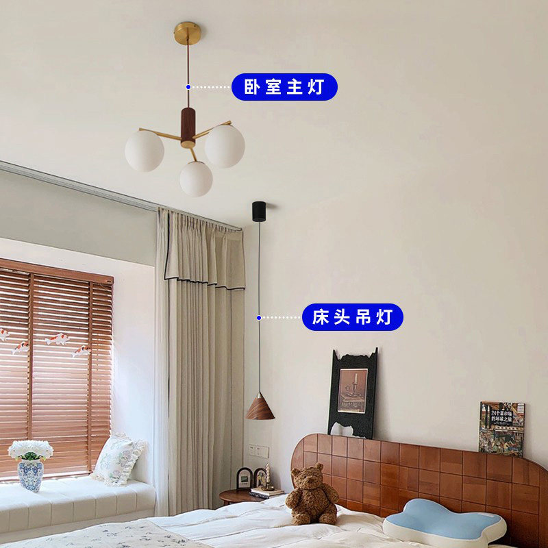 升降极简小吊灯卧室床头灯伸缩拉伸灯暖光黑胡桃木长线可调节灯具,淘宝优惠券,粉丝福利购,淘宝优惠卷