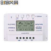 12 24V solar panel battery regulator MPPT LCD Display solar charger controller