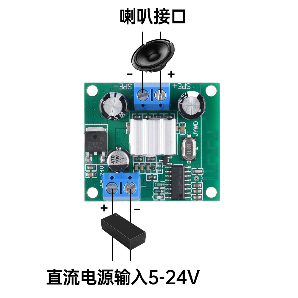 DC5-24V TWS音箱模块两板无线对联TPA3116 100W蓝牙功放模 - 图2